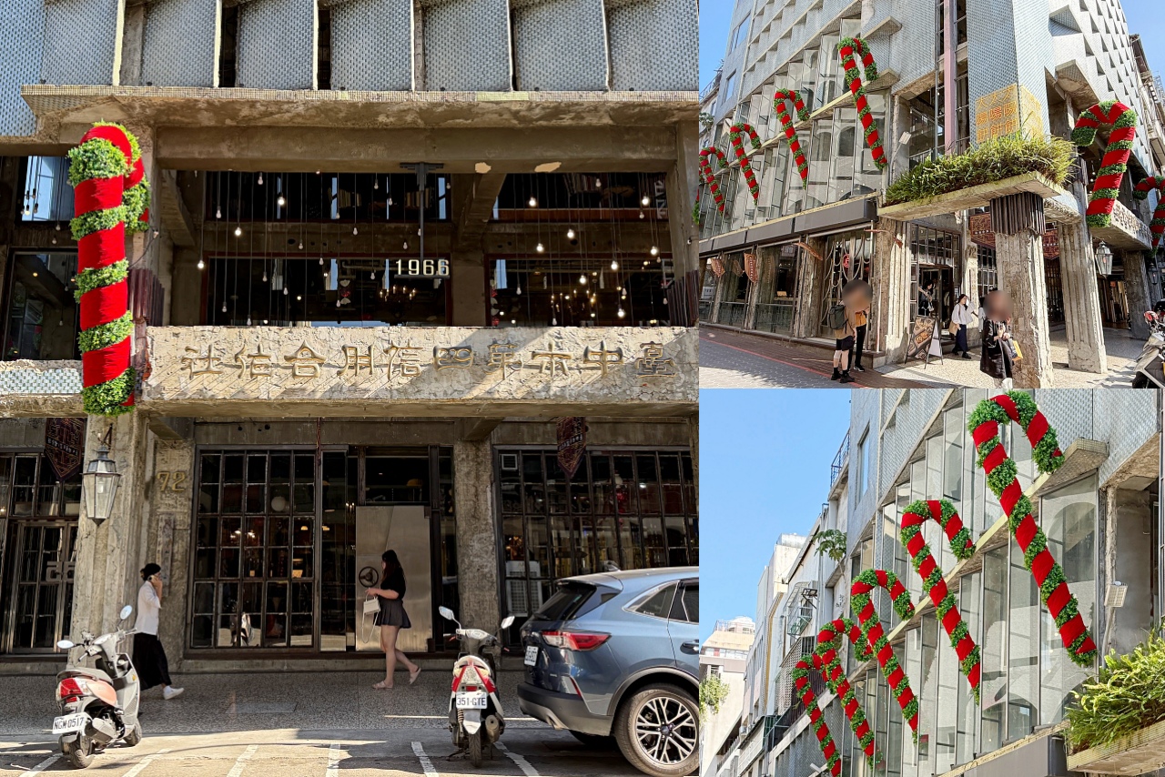 2025台中聖誕節景點｜「第四信用合作社」掛上巨型拐杖糖超吸睛，全新主題登場