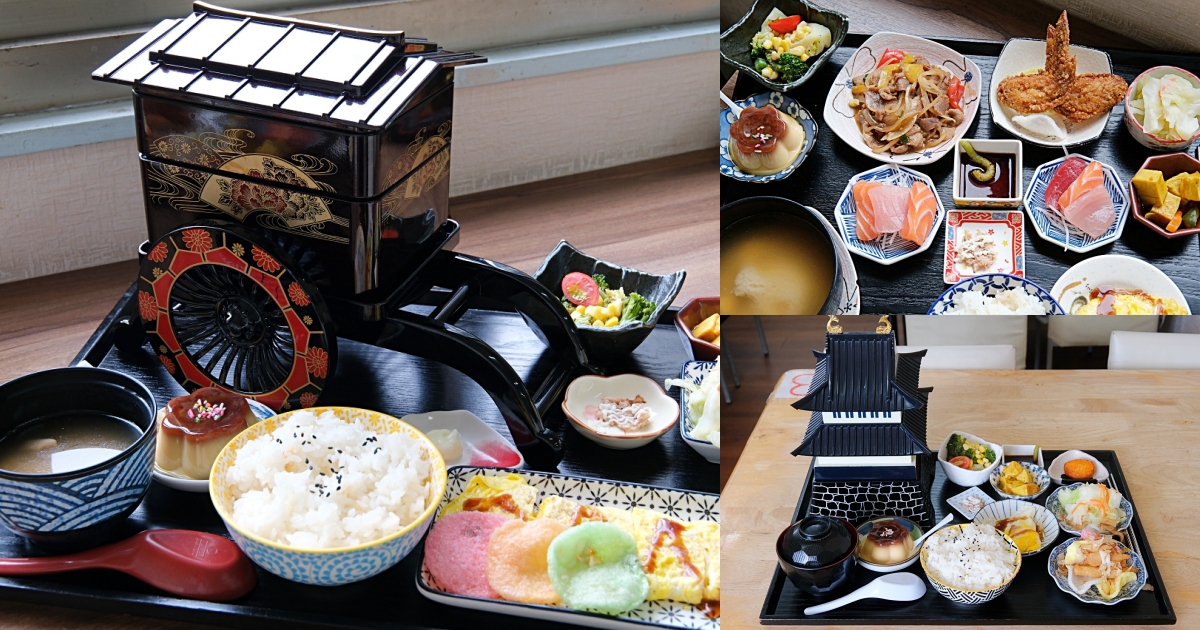 彰化｜朝聖火車站美食「秋本家」平價日式定食，餐點名字很有梗，老闆超E人