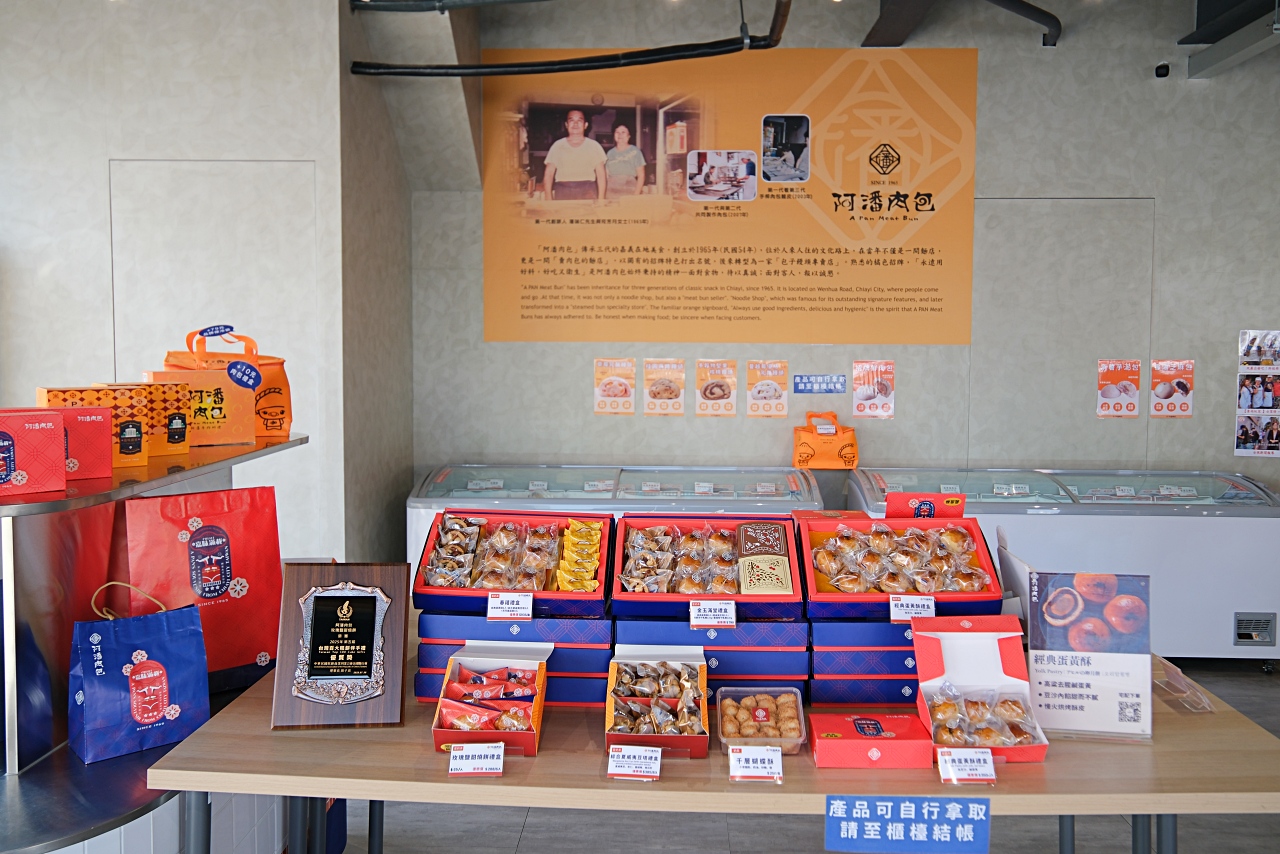 嘉義民雄美食推薦 阿潘肉包老店 咖哩餃 蛋黃酥7