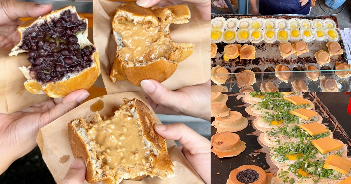 台中大甲｜開店就排隊的「北門口車輪餅」20元起爆漿內餡太狂！紅豆、起司蔥蛋、花生奶油，人氣口味一次吃